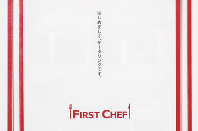 FIRST CHEF